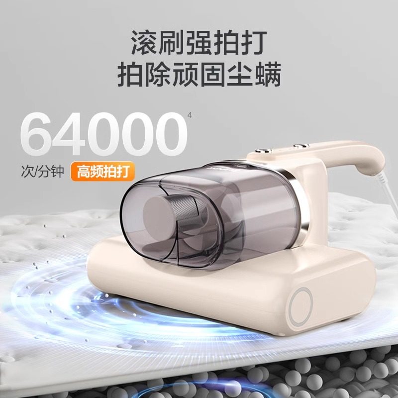 苏泊尔除螨仪家用紫外线杀菌机沙发除螨神器床上吸尘器大吸力TT2D,淘宝优惠券,粉丝福利购,淘宝优惠卷