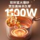 Supor household electric cooking pot electric wok