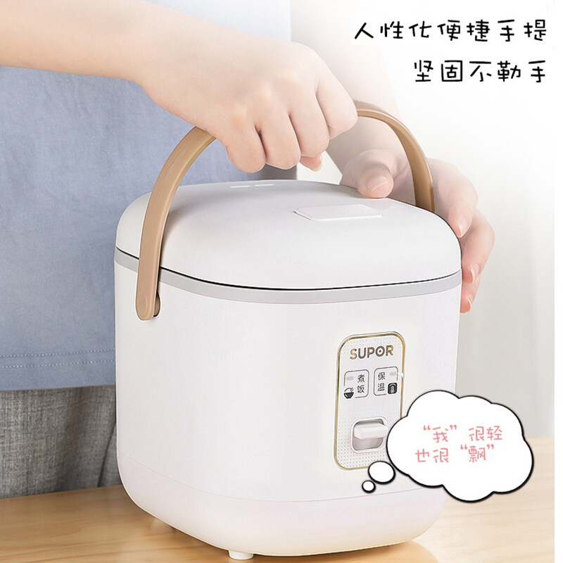  supor苏泊尔电饭煲