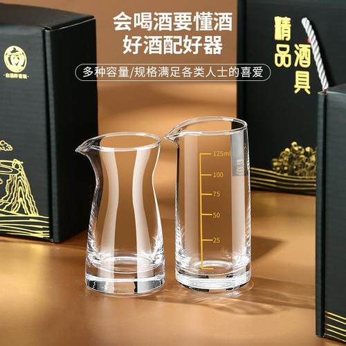 白酒杯礼盒套装家用分酒器小酒杯一口杯子弹杯烈酒杯中式定制logo - 图1