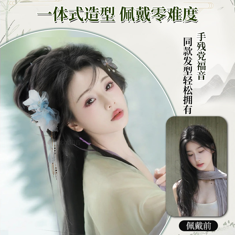 汉服假发一体式全套头饰古风古装盘发发髻造型发包垫发神器丸子头,淘宝优惠券,粉丝福利购,淘宝优惠卷