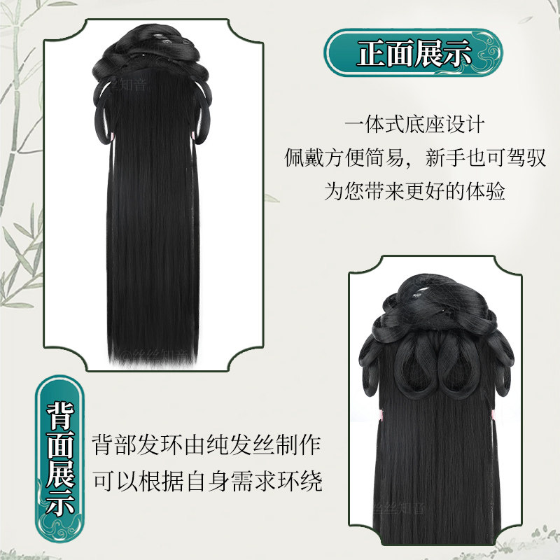 汉服假发一体式全套头饰古风古装盘发发髻造型发包垫发神器丸子头,淘宝优惠券,粉丝福利购,淘宝优惠卷