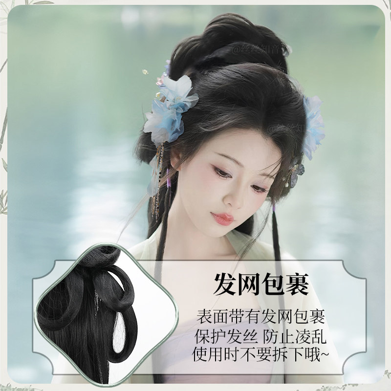 汉服假发一体式全套头饰古风古装盘发发髻造型发包垫发神器丸子头,淘宝优惠券,粉丝福利购,淘宝优惠卷
