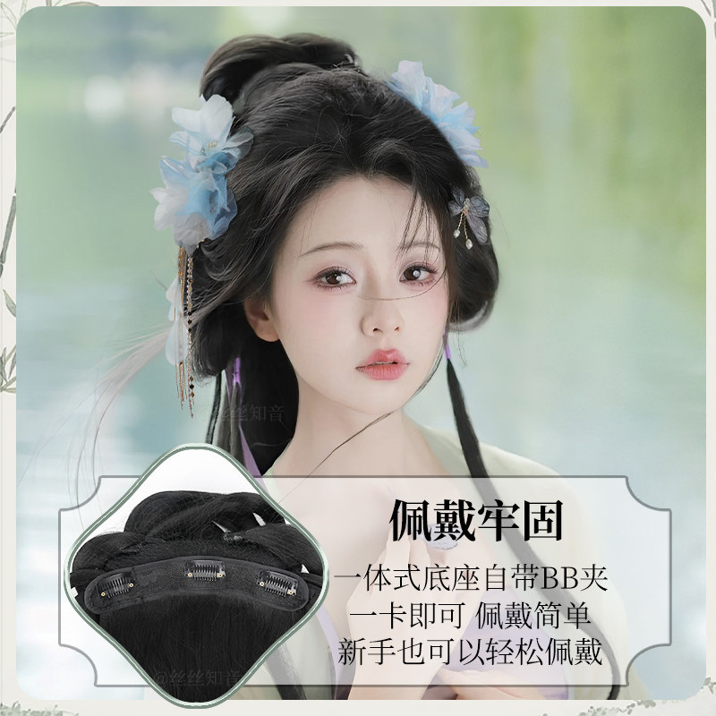 汉服假发一体式全套头饰古风古装盘发发髻造型发包垫发神器丸子头,淘宝优惠券,粉丝福利购,淘宝优惠卷