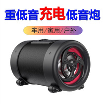 On-board Heavy Bass Big Volume Sound Home K Song Low Sound Cannon Charging Wireless Bluetooth Speaker Outdoor Square Dance