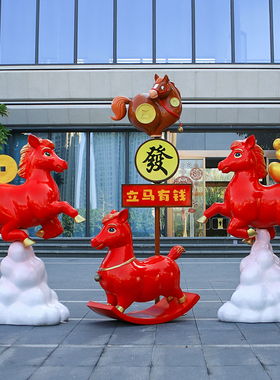 2026卡通马模型雕塑玻璃钢大摆