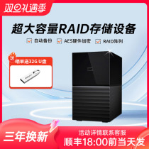 WD West Number External High Speed Read Write My Book Duo Large Capacity Computer Hard Disk 44tb Data Storage Encryption