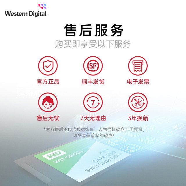 Western digital solid state drive sata3.0 interface WD