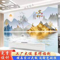 Solid carbon crystal plate TV background wall decoration living room New Chinese bamboo wood fiber integrated plate wood finish wall panel
