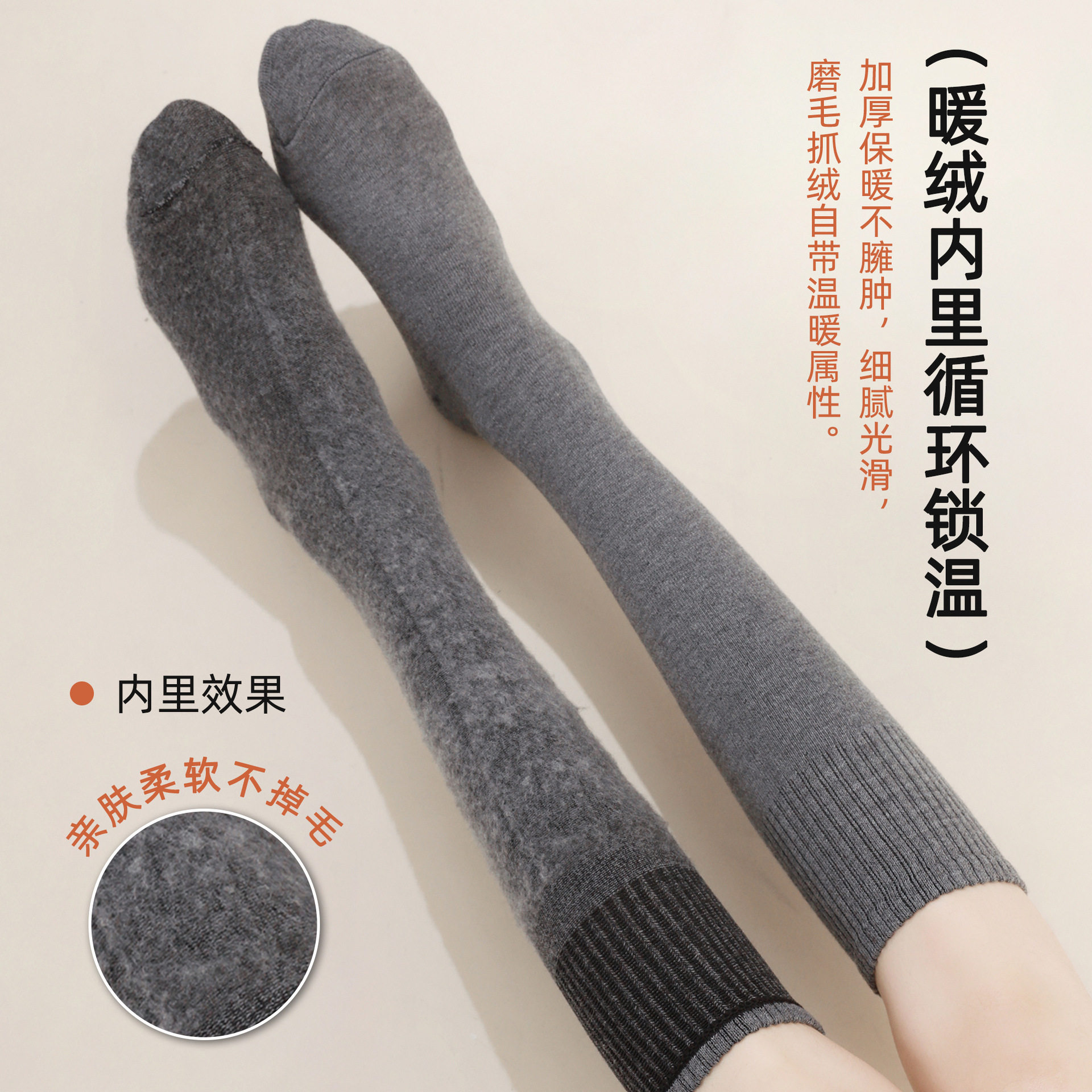 jk羊毛过膝袜黑色保暖防滑洛丽塔压力显瘦大腿袜配皮鞋高筒学院风,淘宝优惠券,粉丝福利购,淘宝优惠卷