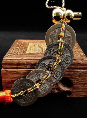 真品五帝钱压门槛葫芦门对门平安大门挂件铜钱吉祥招财古币