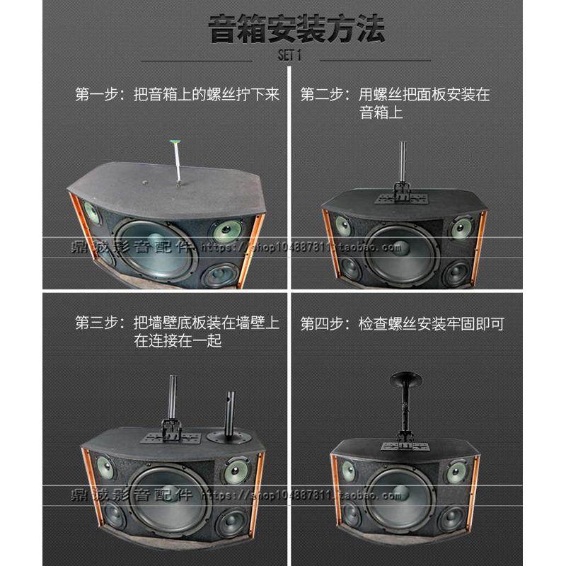 音箱壁挂架加厚卡拉OK音箱吊架 专业舞台音响挂架 加长音箱支架,淘宝优惠券,粉丝福利购,淘宝优惠卷