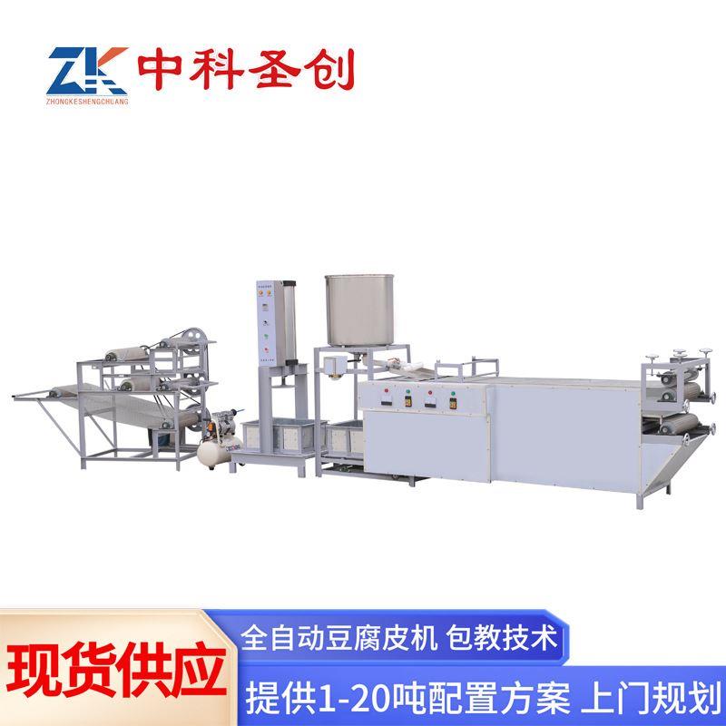 自动千张机小作坊设备豆腐皮机商用中科全自动干豆腐机-图3
