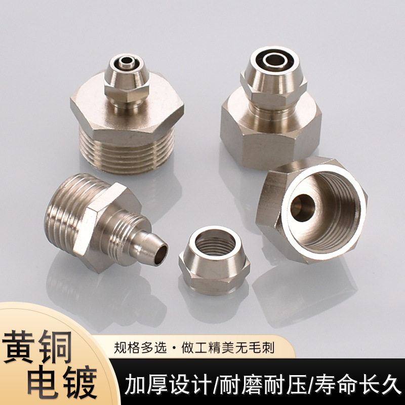 铜4分内外牙转2分PE管快接头6分内外丝变3分家用饮水机净水器配件,淘宝优惠券,粉丝福利购,淘宝优惠卷