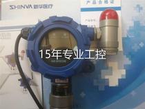 Bargaining Shandong Xinhua Medical Low Temperature Plasma Hydrogen Peroxide Sterilizer Environmental Concentration Monitoring Monitoring Alarm