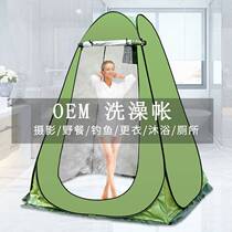 Bath Tent Shower Tent Camping Shower Tent dressing Pays warm thickened Dressing Tent Easy Bath cover Toilet Outdoor