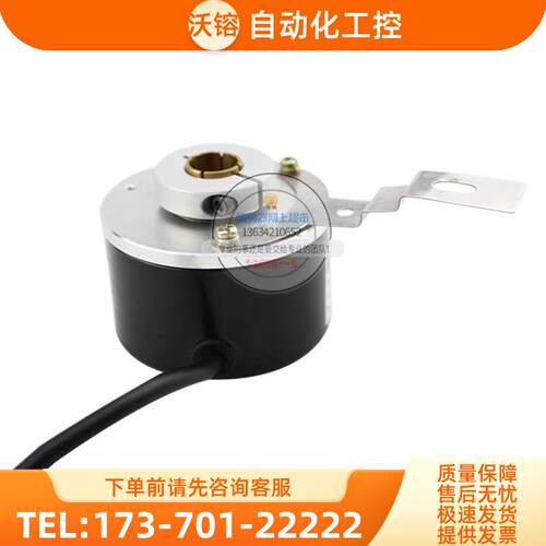 THI58N-0BAK0R6TN-00500倍加福外径58mm500线技术旋转编码器【议 - 图2