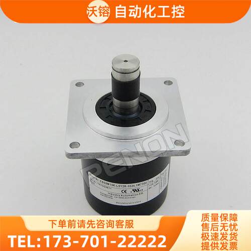 EB58M15K-H4JR-1200编码器2000-2048-2500-1500-1800-【议价】 - 图2