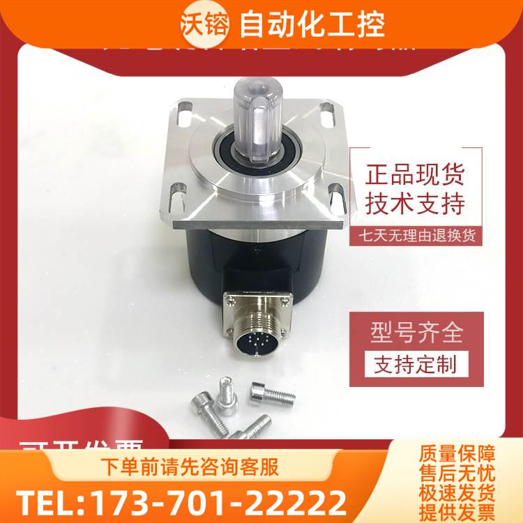 SF6815-1024BZM-05LC9增量式光电旋转编码器ROTARY ENCODER【议价 - 图1