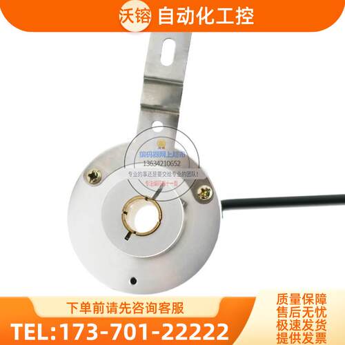 RHI58N-0BKY1R66N-02500倍加福P+F2500线技术旋转编码器【议价】 - 图3