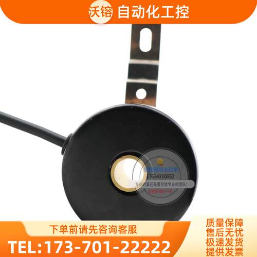 RHI58N-0BKY1R66N-02500倍加福P+F2500线技术旋转编码器【议价】 - 图0