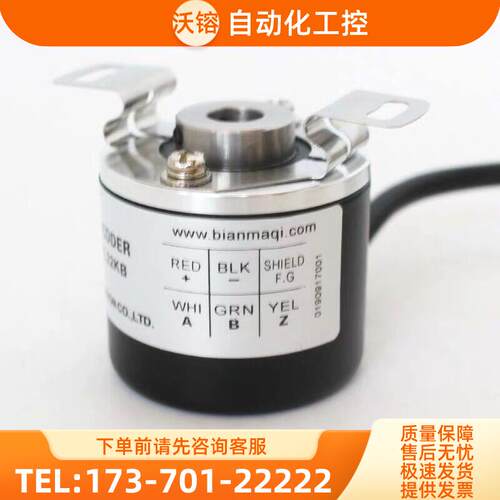 EL38T600S8/24L10X3PR编码器-360-1000-1024-1200-2500-2000-2048 - 图1