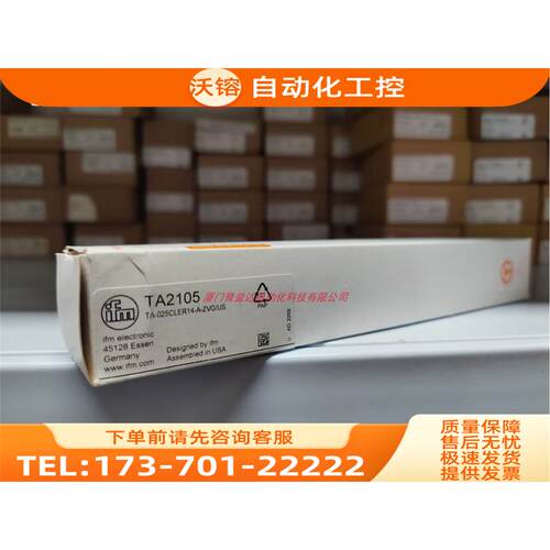 IFM TA2105 TA2115 TA2135 TA2145 易福门【议价】 - 图0
