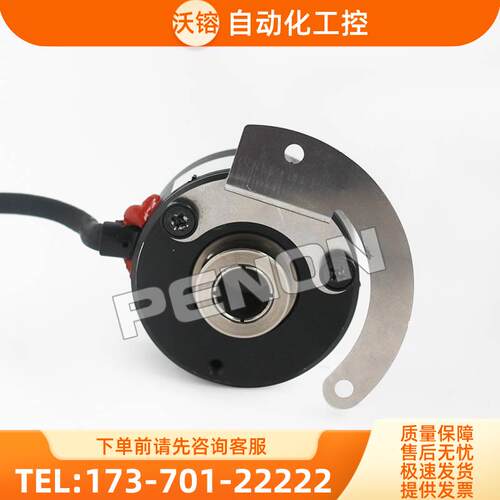MEH-30-1024PEF210SSU A7编码器SS F0 SSU K4. 10【议价】 - 图1