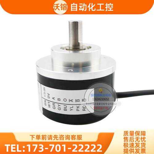 TVI58N-01NK2R6TN-04096倍加福外径58mm4096线技术旋转编码器【议 - 图0