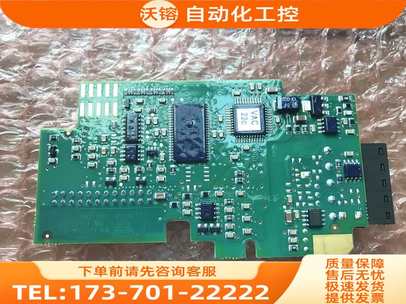 VACON伟肯变频器各IO卡OPTC6 277K PC00277I 详细【议价】 - 图0