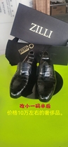 Repair shoes Shoes High-end Shoes Luxury Goodyear Crafts Bottoms Lefu Shoes Bean Bean Shoes