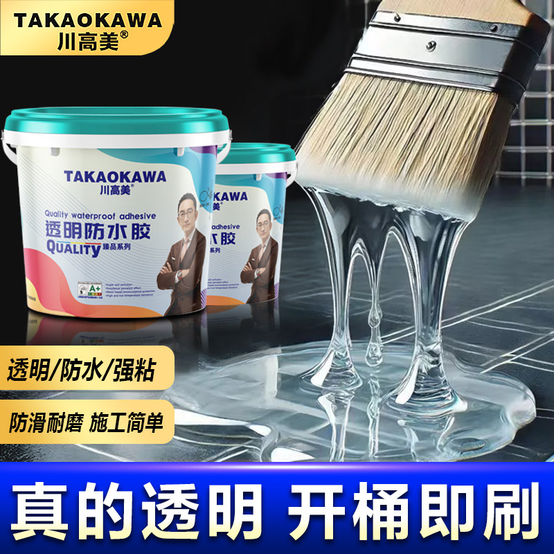 川高美免砸砖透明防水胶卫生间防水渗透剂聚脲防水涂料补漏室内,淘宝优惠券,粉丝福利购,淘宝优惠卷