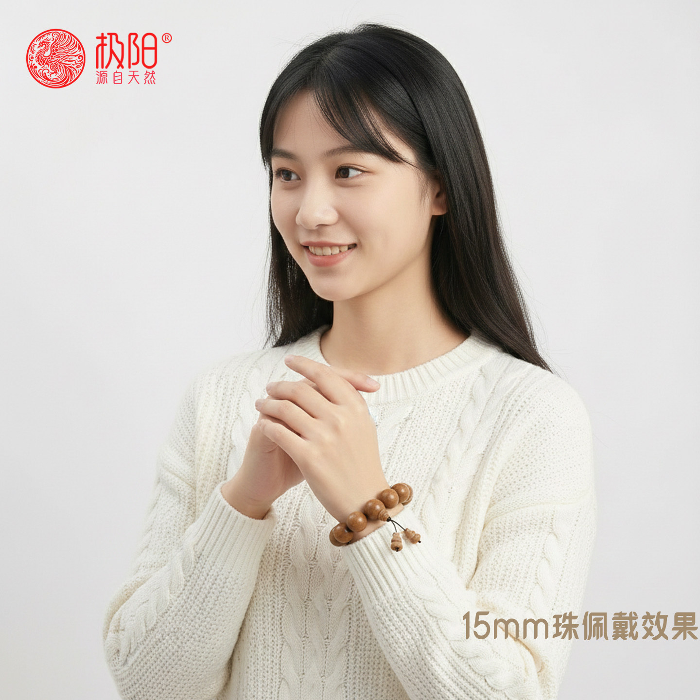 精品六道木老料手串念珠五台山老料108颗龙须藤降龙木六条纹佛珠,淘宝优惠券,粉丝福利购,淘宝优惠卷