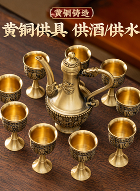 纯黄铜供酒壶供酒杯套装百福供具