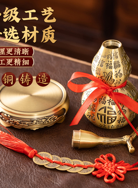 旻叁缘黄铜葫芦新中式客厅摆件