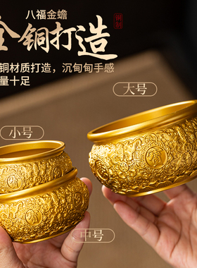 纯铜供碗财神爷供酒碗佛前供水碗