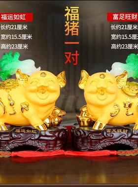 猪摆件金猪白菜开业乔迁招财生肖猪创意家居客厅工艺装饰节日礼品