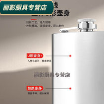 Thickened Small Wine Jug 304 Stainless Steel Wine Bottle Son Portable 1 1 2 ½ 5 catty Mini loaded liquor 8 oz 220