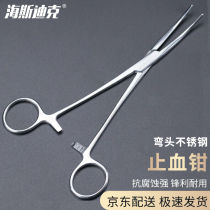 Pipe pliers elbow 18cm