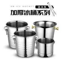 Stainless Steel Tiger Head Ice Bucket Beer Champagne Red Wine Ice Wine Barrel Puff Barrel Loaded Ice Cubes Commercial Bar KTV Supplies
