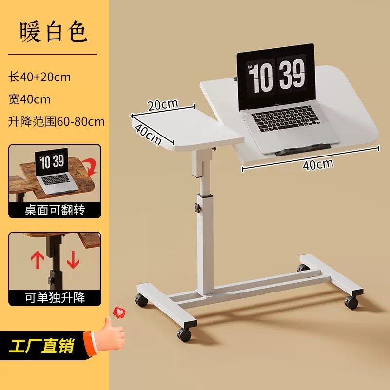 床边桌移动桌病床吃饭家用老人专用桌床边桌气动升降懒人床边桌,淘宝优惠券,粉丝福利购,淘宝优惠卷