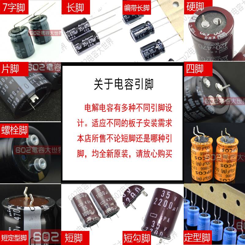 50只80v150uf100v永铭YMin铝电解电容器代63v120uf 滤波高频10*16 - 图0