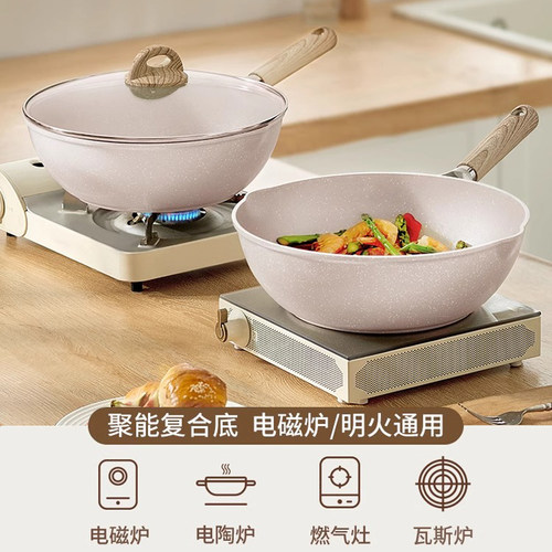 爱仕达含钛不粘锅炒锅家用麦饭石色平底炒菜锅不沾电磁炉燃气通用 - 图3