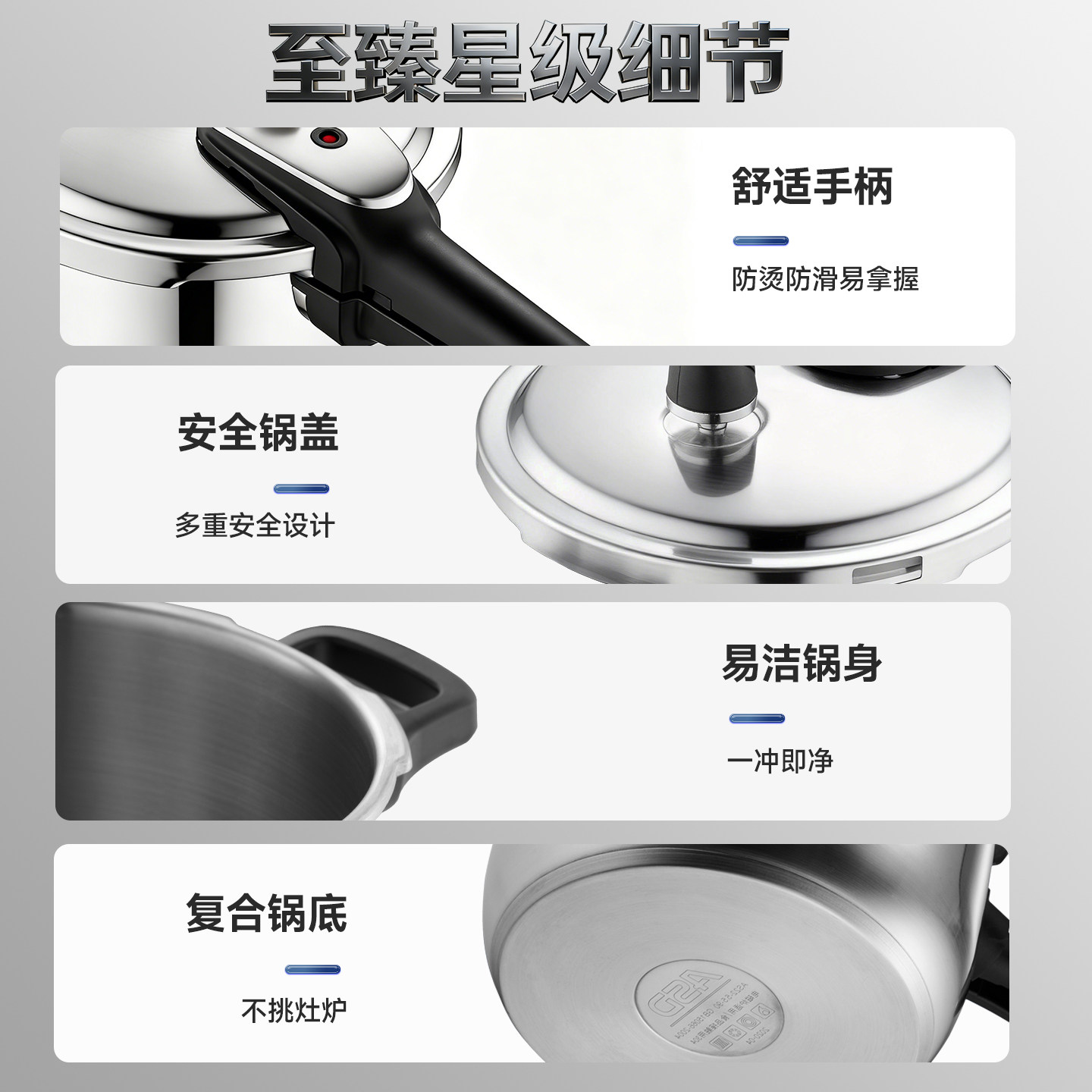 爱仕达官方旗舰店智芯高压锅电磁炉通用家用304不锈钢压力锅防爆