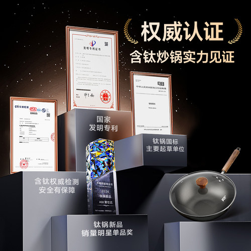 爱仕达钛铁锅不粘炒锅带盖家用0涂层精铁电磁炉燃气灶通用炒菜锅 - 图3