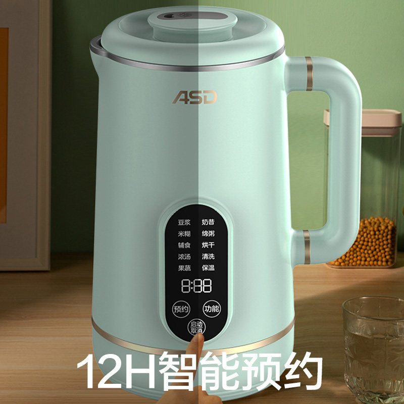 爱仕达轻音破壁机家用全自动轻音新款1L豆浆机智能预约官方旗舰店,淘宝优惠券,粉丝福利购,淘宝优惠卷