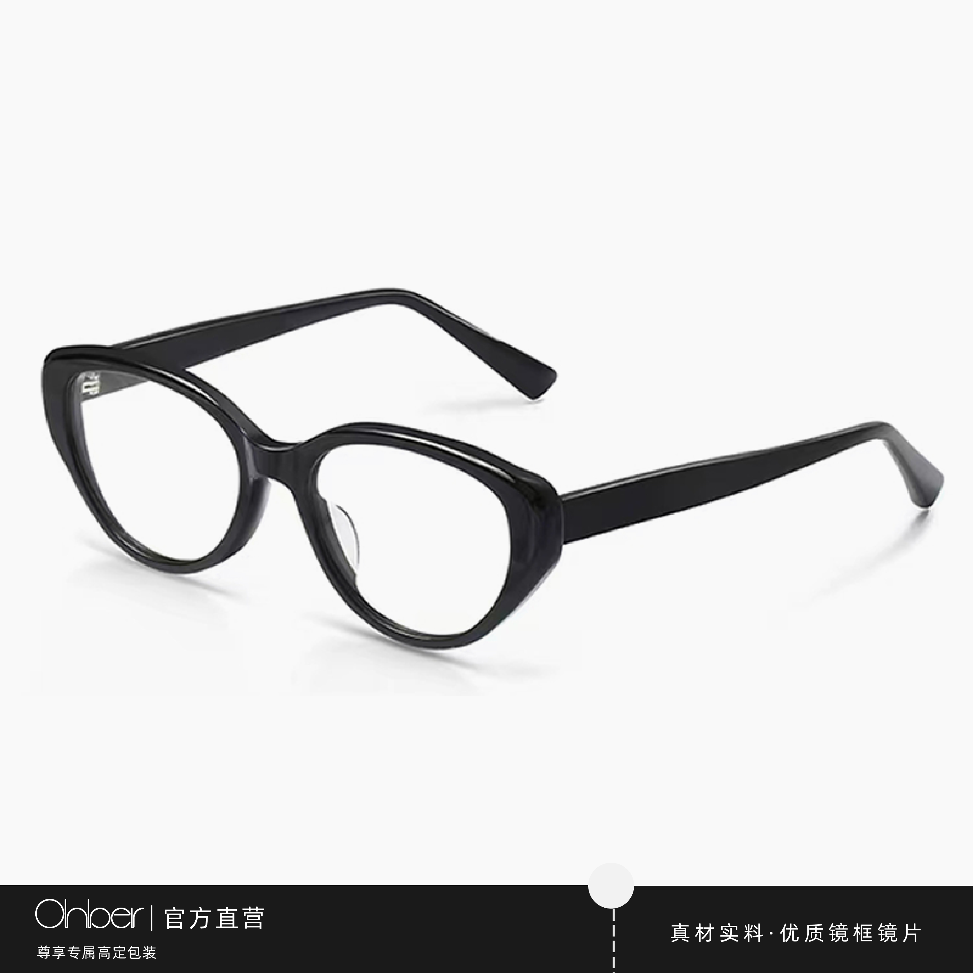 OHBER猫眼镜框 2024橘猫板材镜架蔡司可配度数近视眼镜女防蓝光-图3