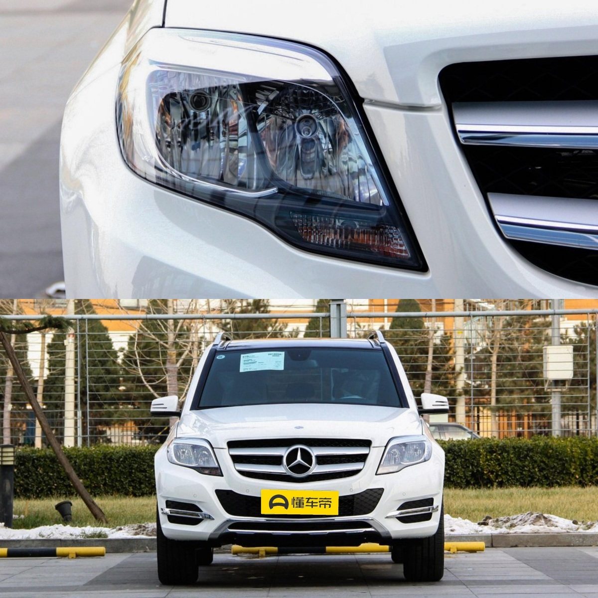 适用08-12款奔驰GLK300大灯罩13-15年奔驰X204前大灯透明面后壳,淘宝优惠券,粉丝福利购,淘宝优惠卷