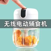 Wireless electric garlic Garlic Machine Wringing Machine Garlic Clay Seminal Accessories for Home Small Mixer Fully Automatic Cuisine Machine