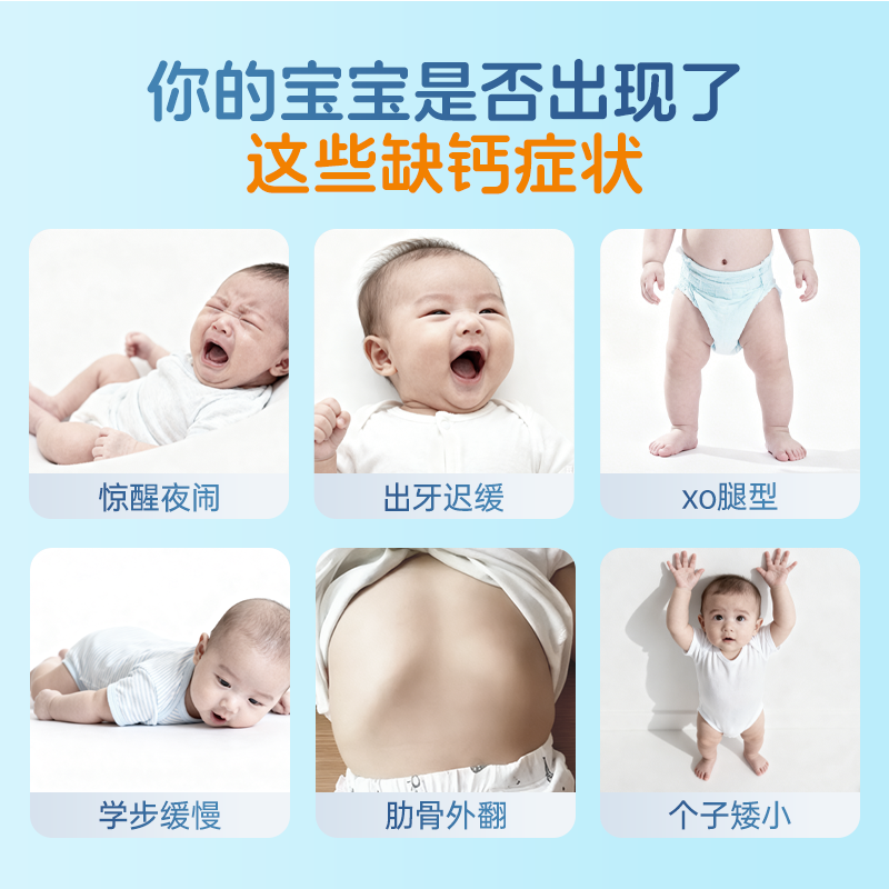 滋养森林小黑鱼婴幼儿DHA海藻钙180mg宝宝液体钙儿童有机钙VD滴剂